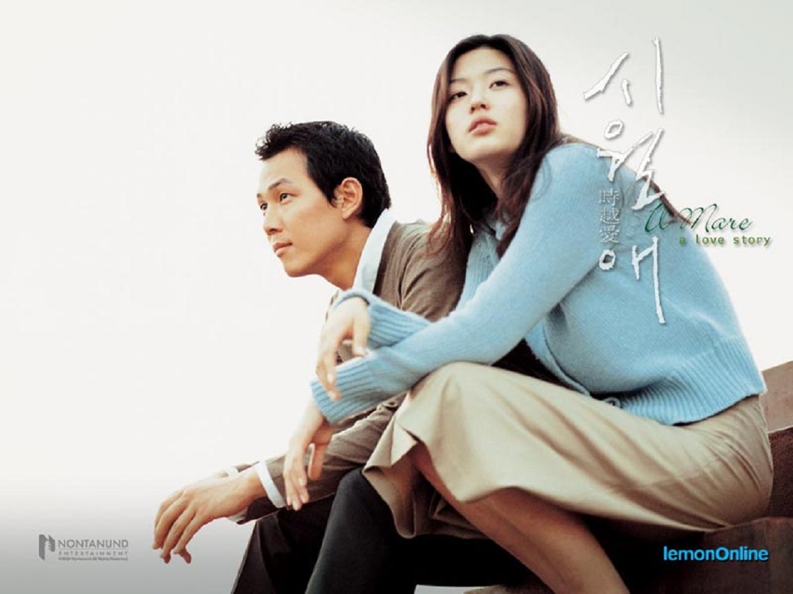 lee jung jae Il Mare
